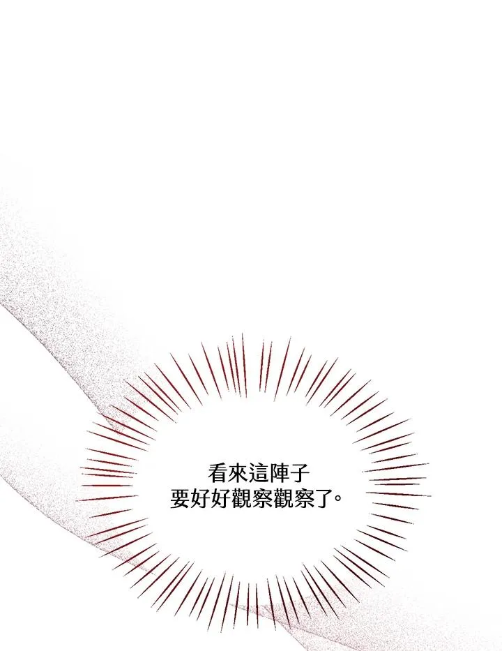 第17话 第36页