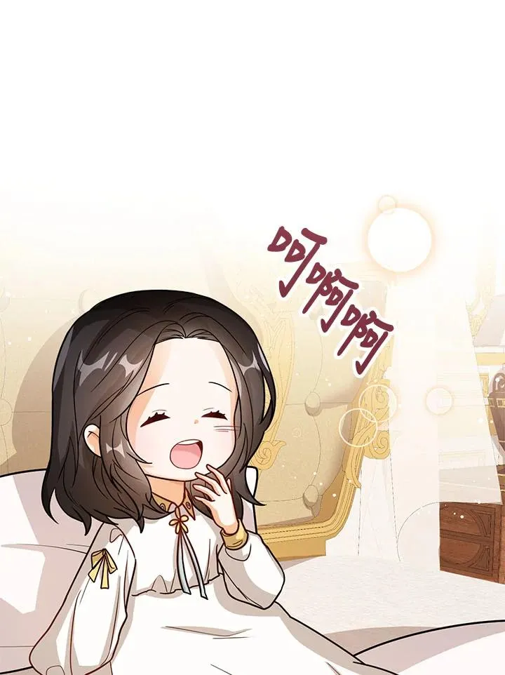 第17话 第40页