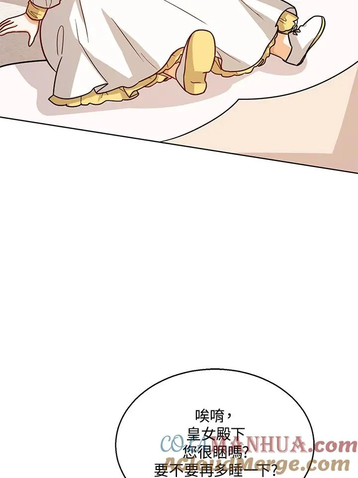 第17话 第41页