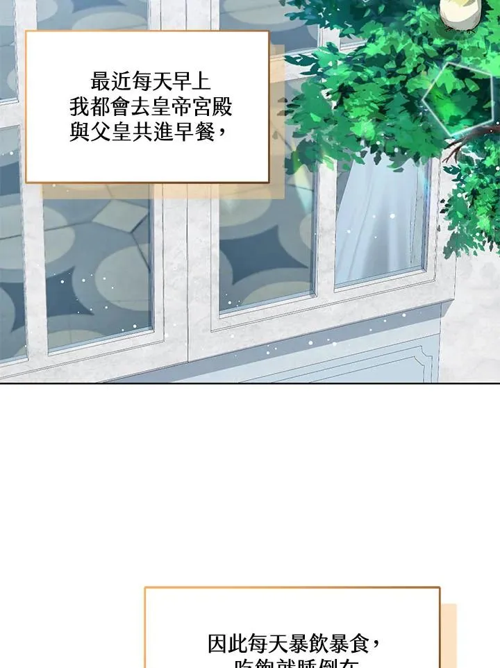 第17话 第44页