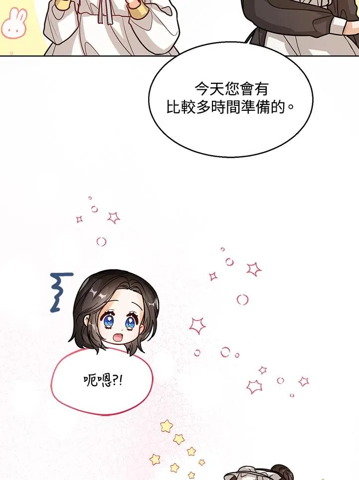 第17话 第48页