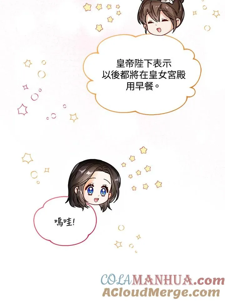 第17话 第49页