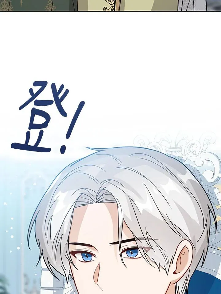 第17话 第52页