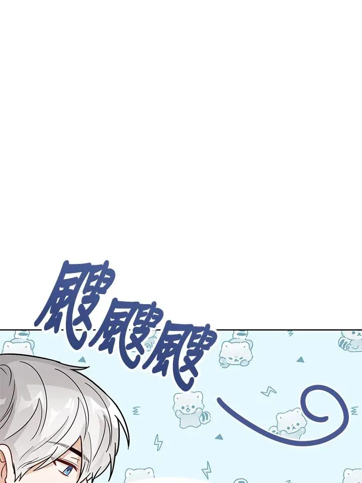 第17话 第54页