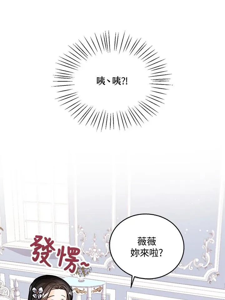第17话 第56页
