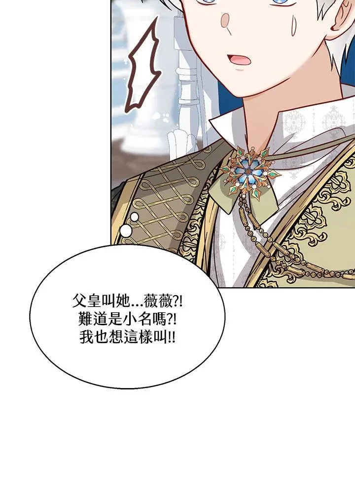 第17话 第59页