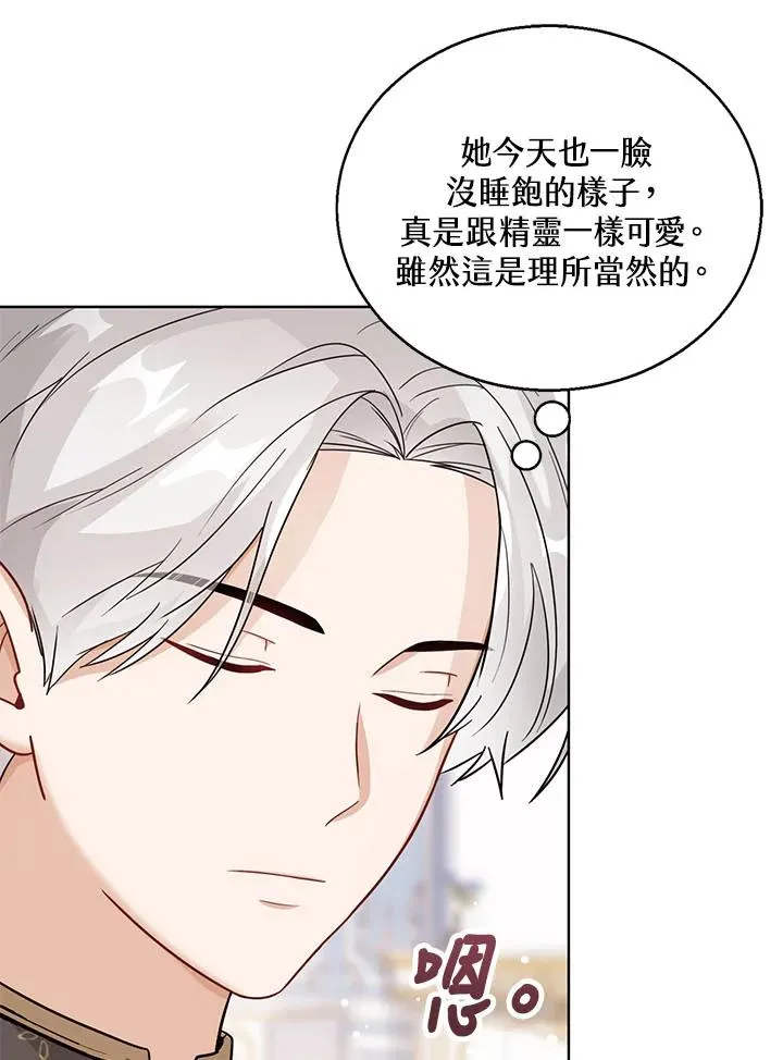 第17话 第60页