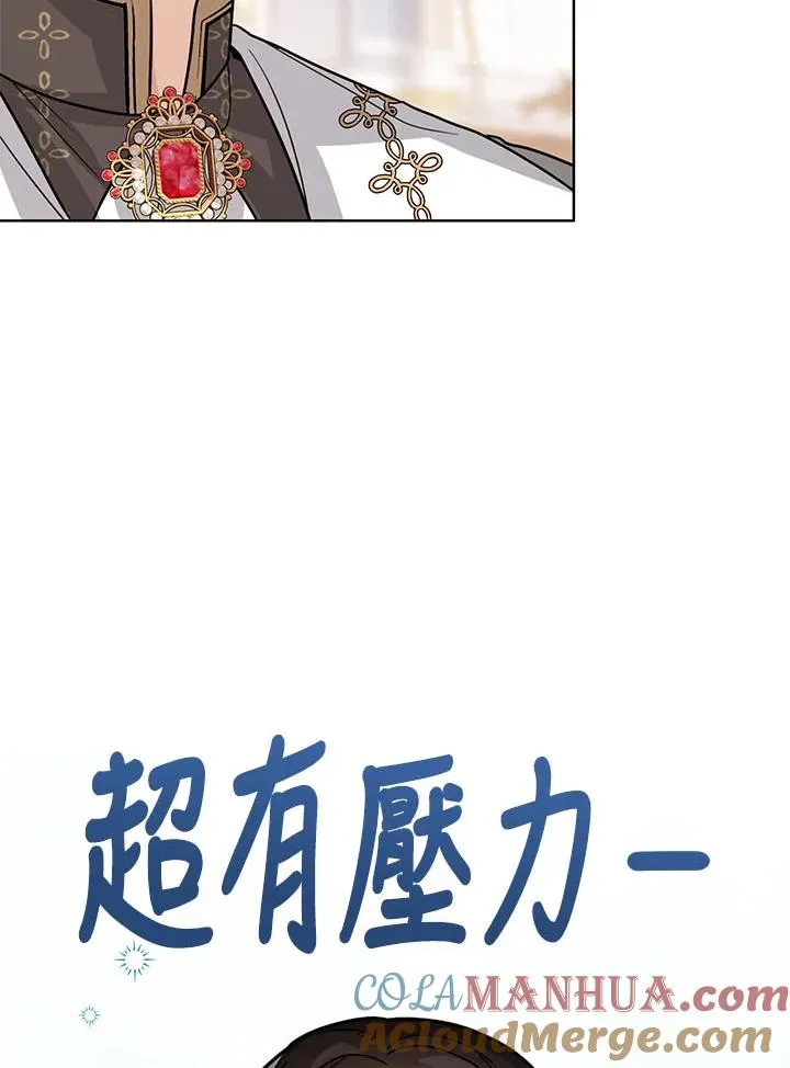 第17话 第61页