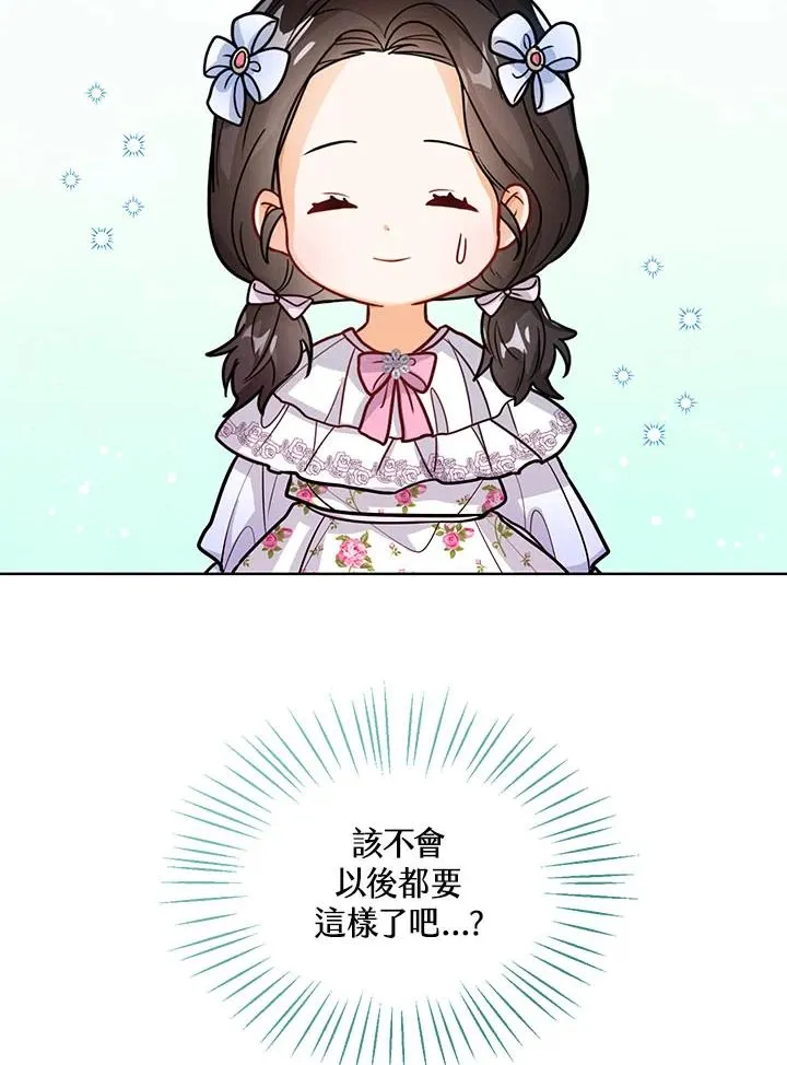 第17话 第62页