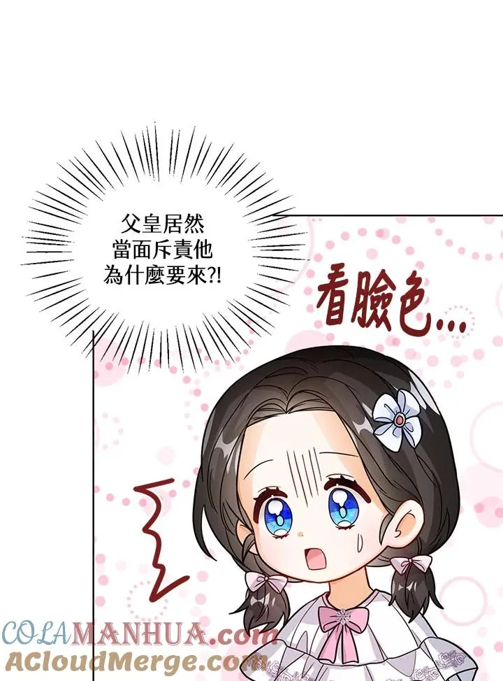 第17话 第65页
