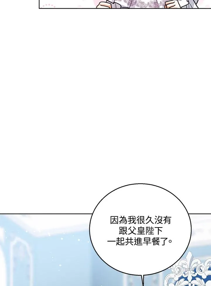 第17话 第66页