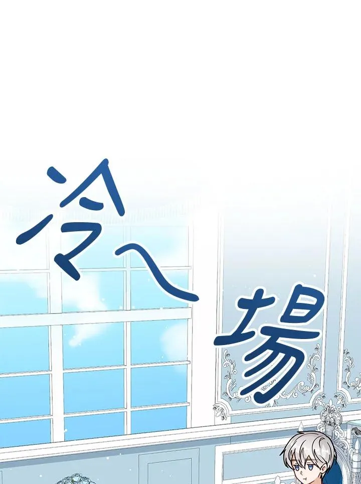 第17话 第70页