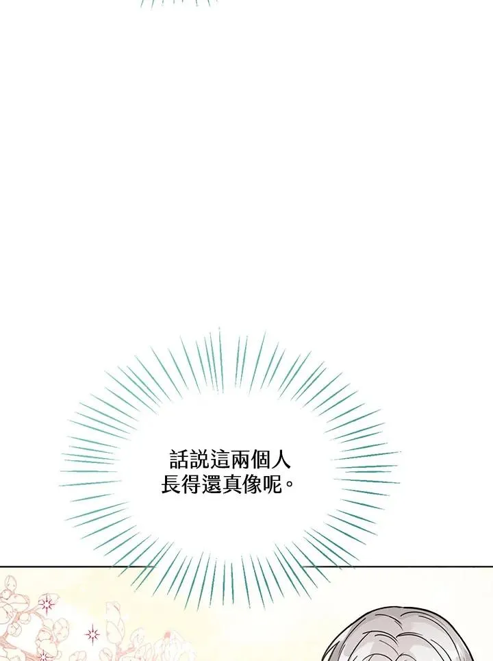 第17话 第72页