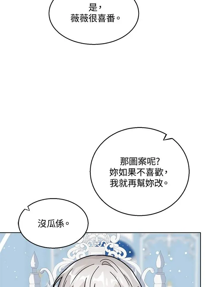 第17话 第75页