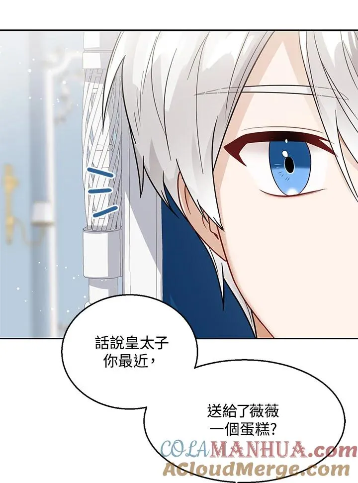 第17话 第77页