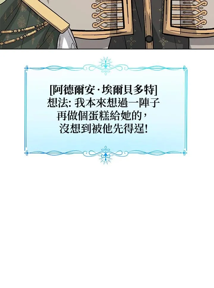 第17话 第79页