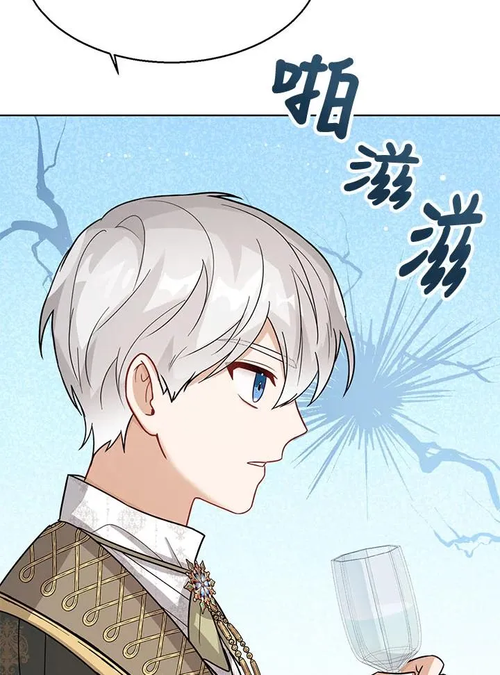 第17话 第82页