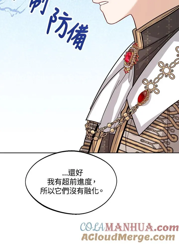 第17话 第85页