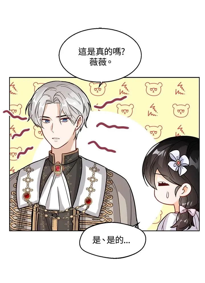 第17话 第86页