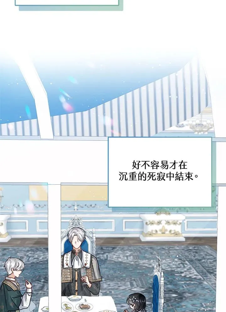 第17话 第90页