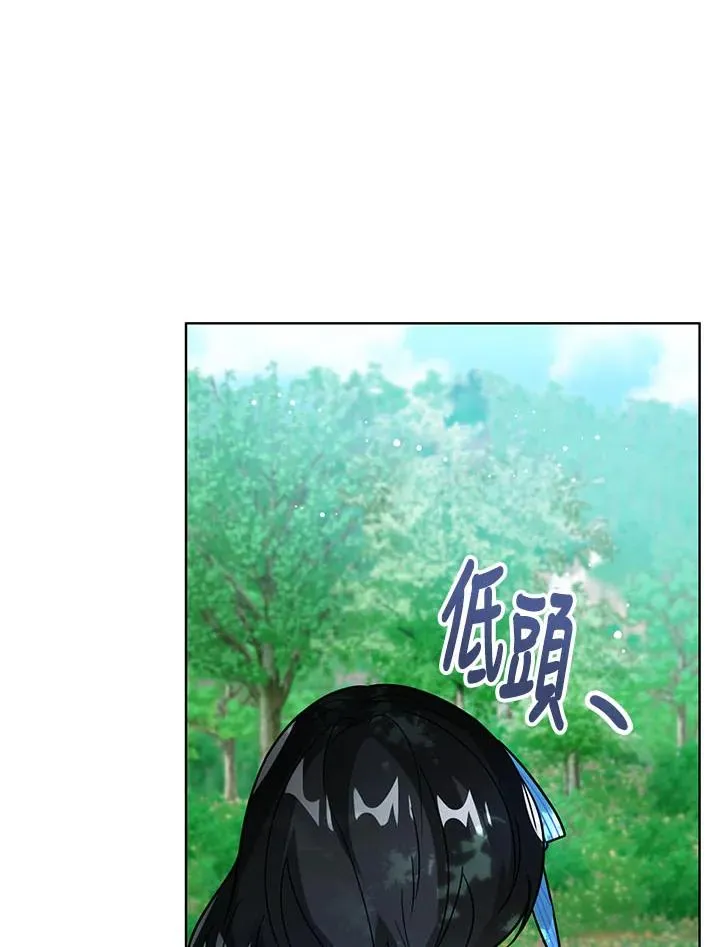 第17话 第95页