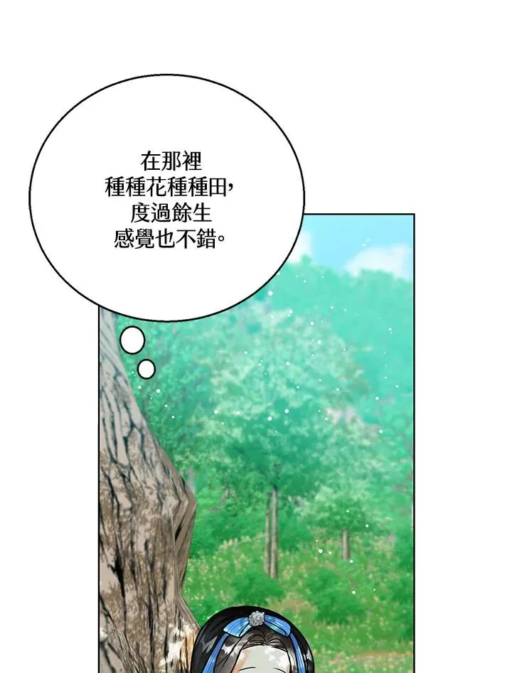 第17话 第99页
