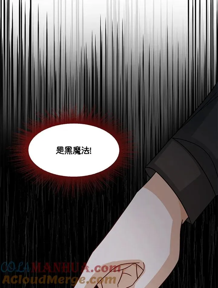 第17话 第101页