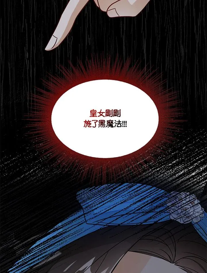 第17话 第102页