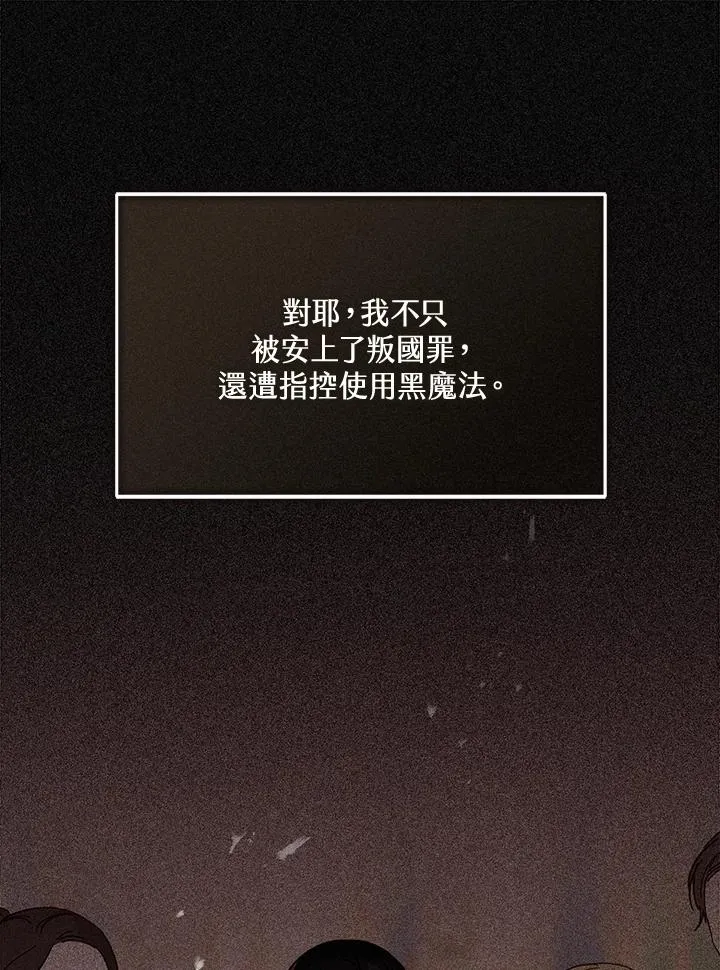 第17话 第104页
