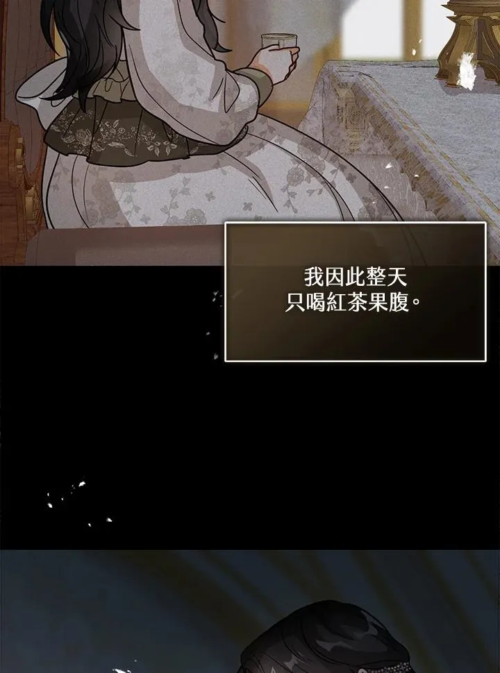 第17话 第107页