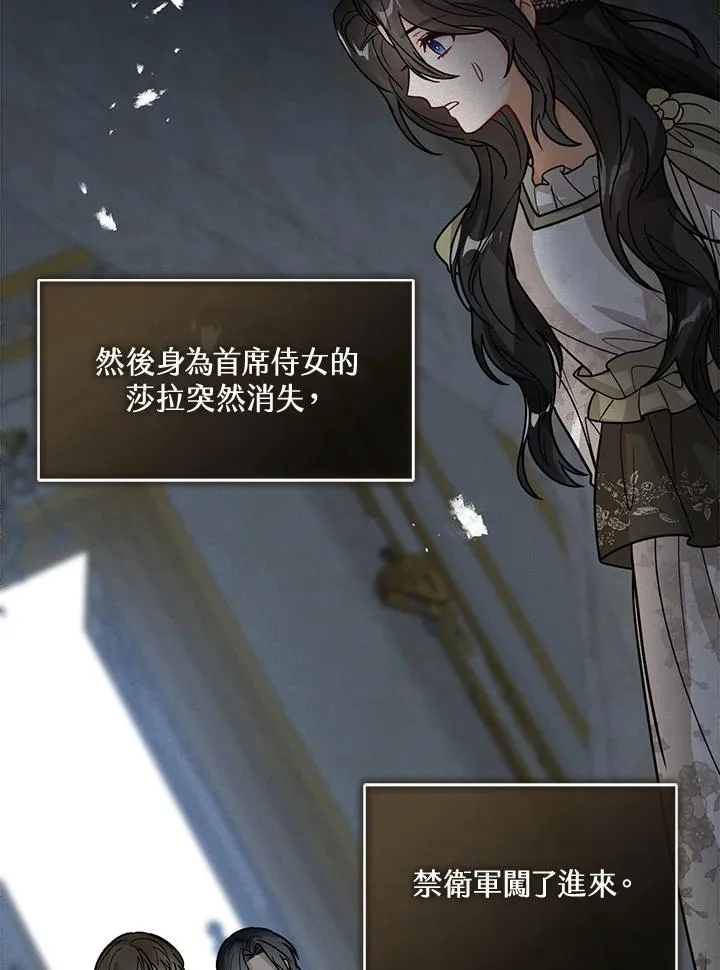 第17话 第108页