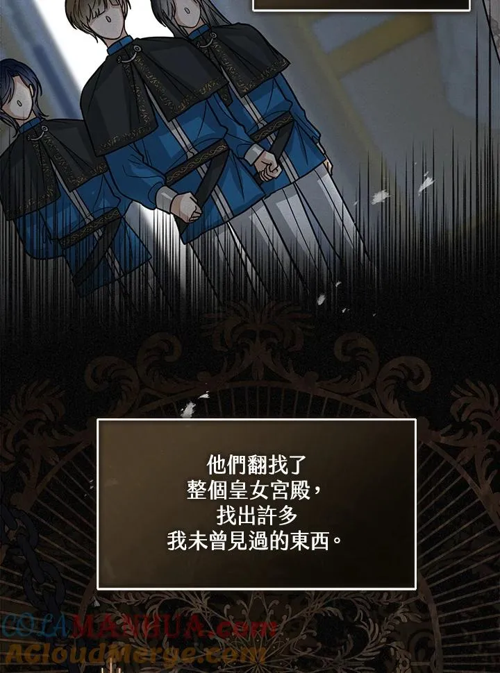 第17话 第109页