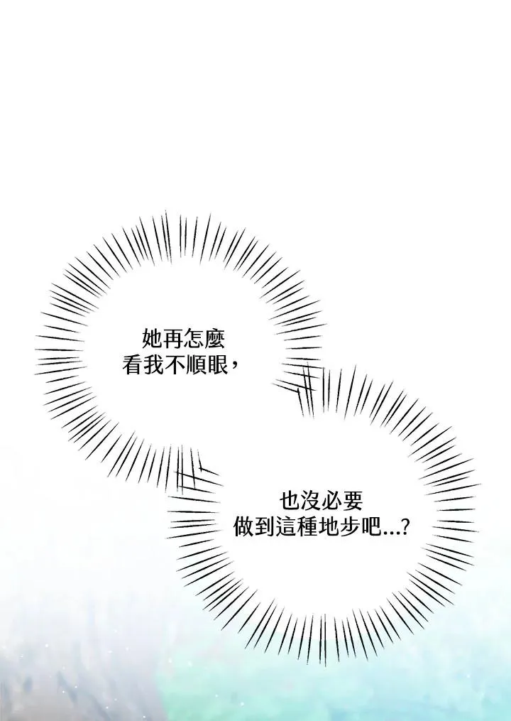 第17话 第114页