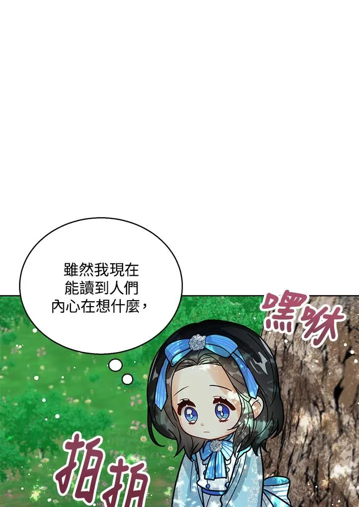 第17话 第116页