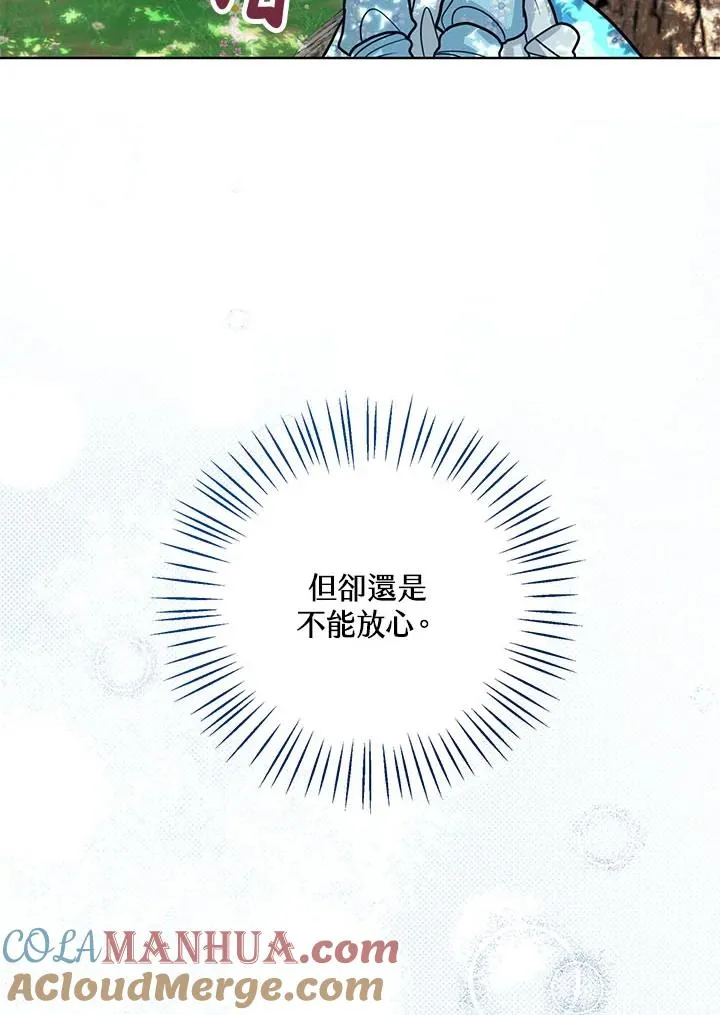 第17话 第117页