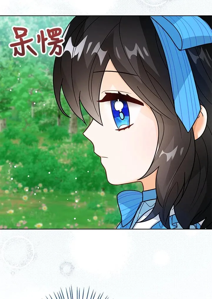 第17话 第118页