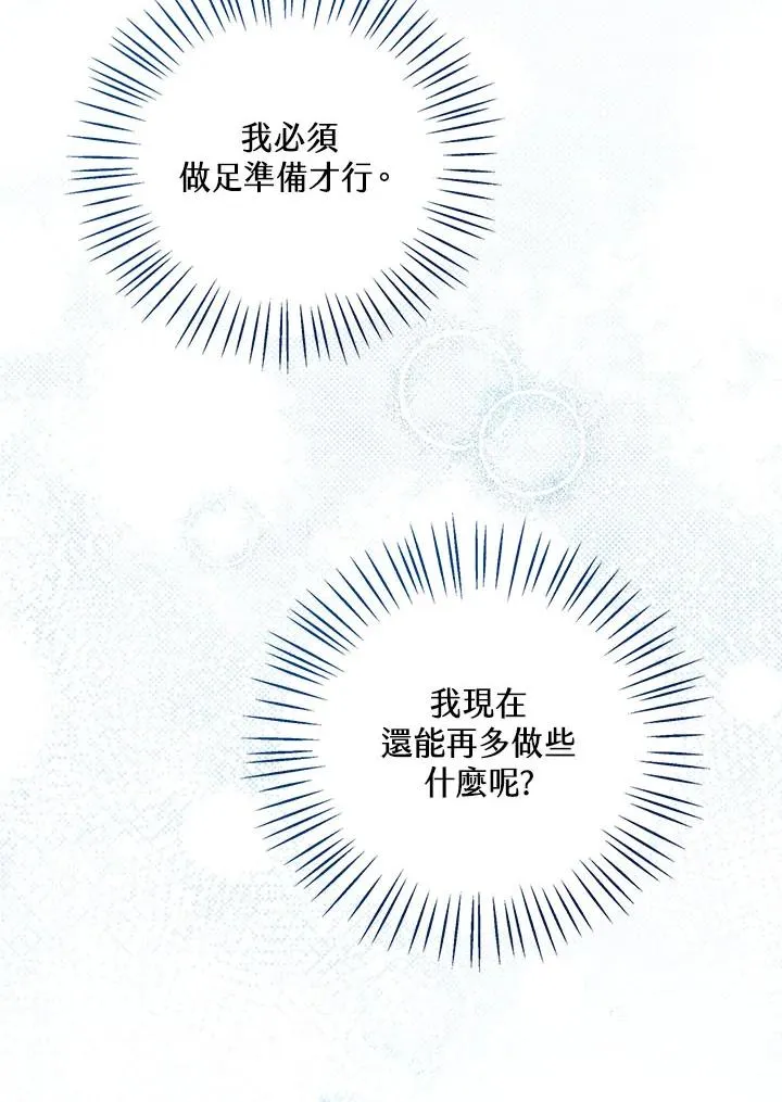 第17话 第119页