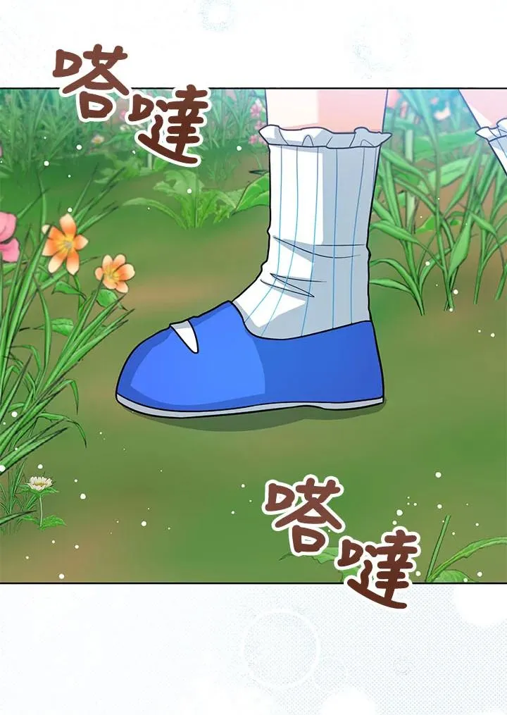 第17话 第120页