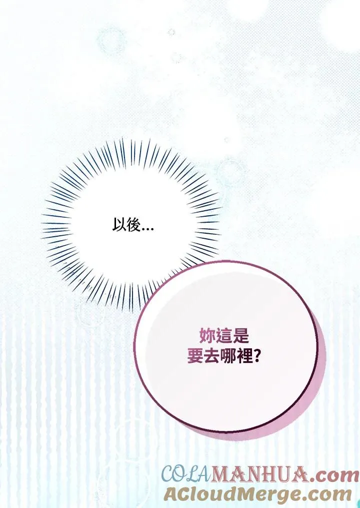 第17话 第121页