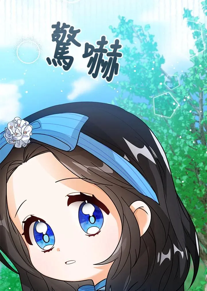 第17话 第122页