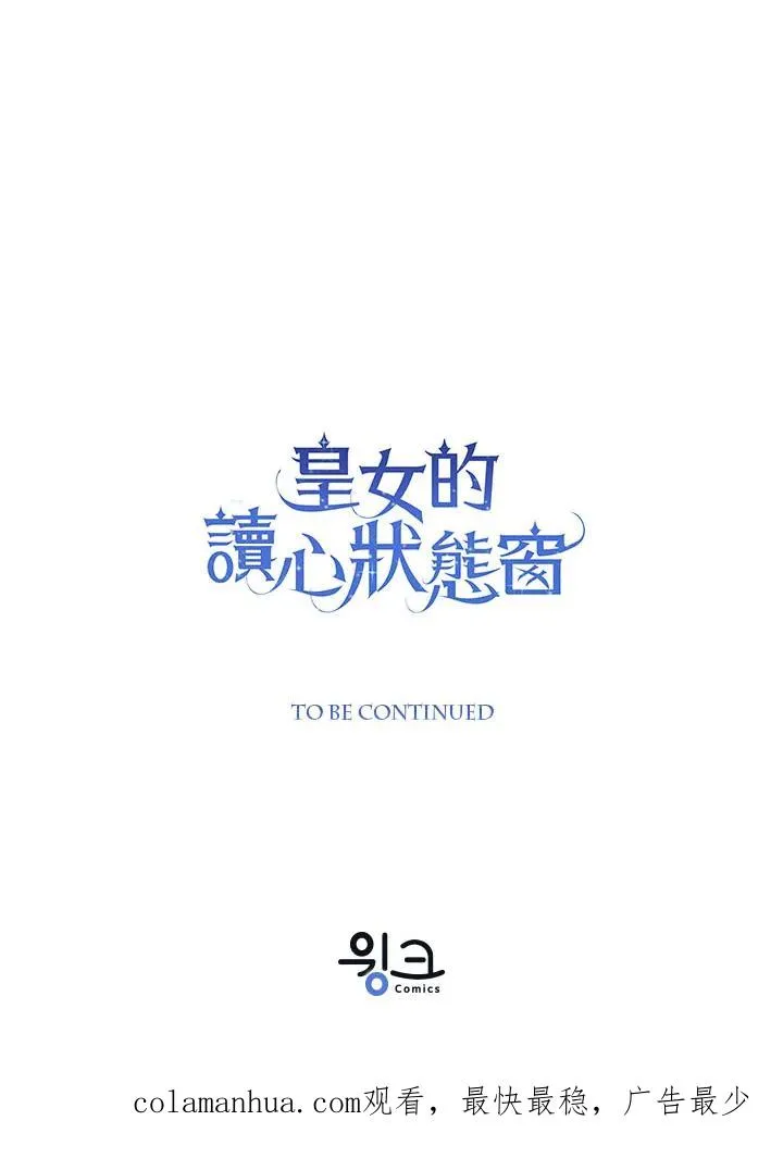 第17话 第124页