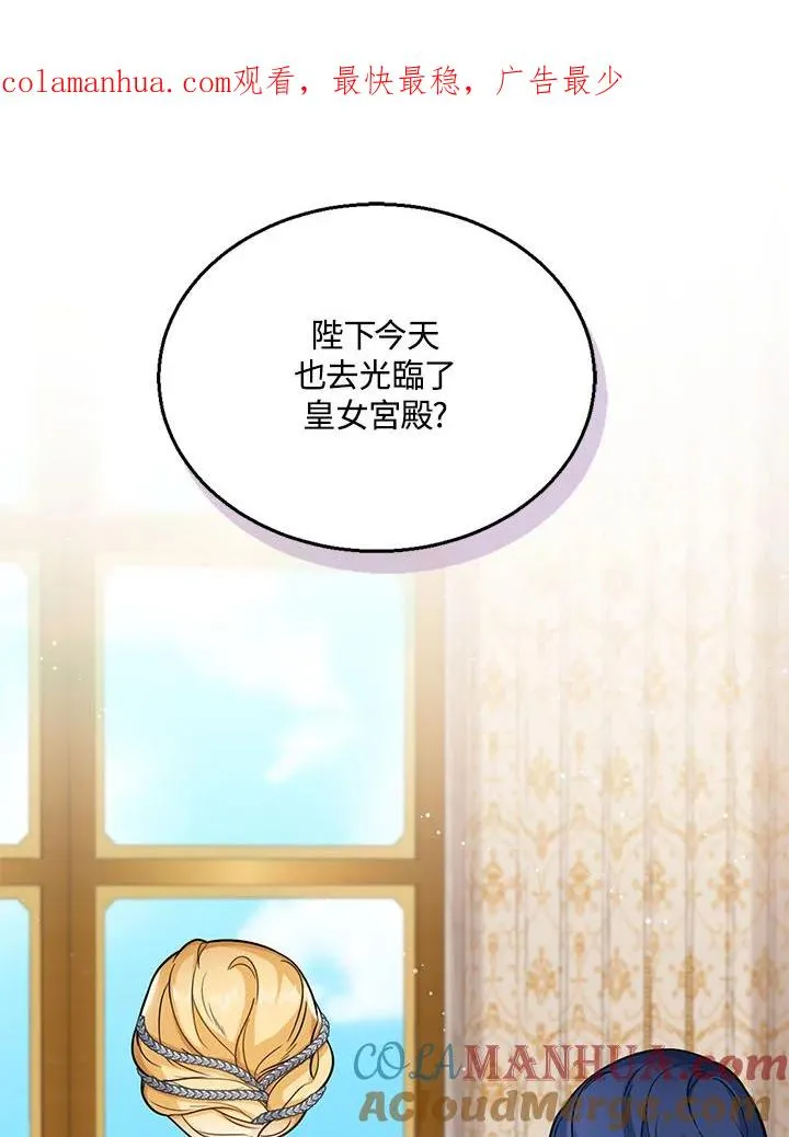 第18话 第1页