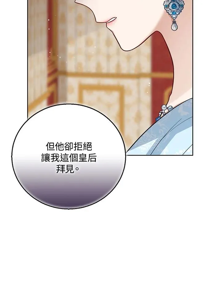第18话 第4页