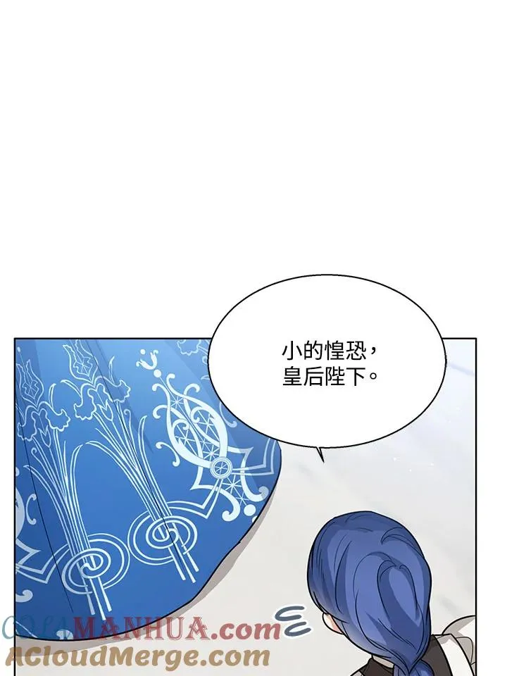第18话 第5页