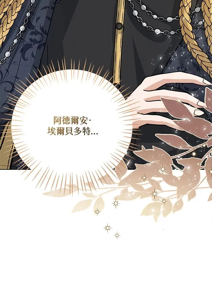 第18话 第10页