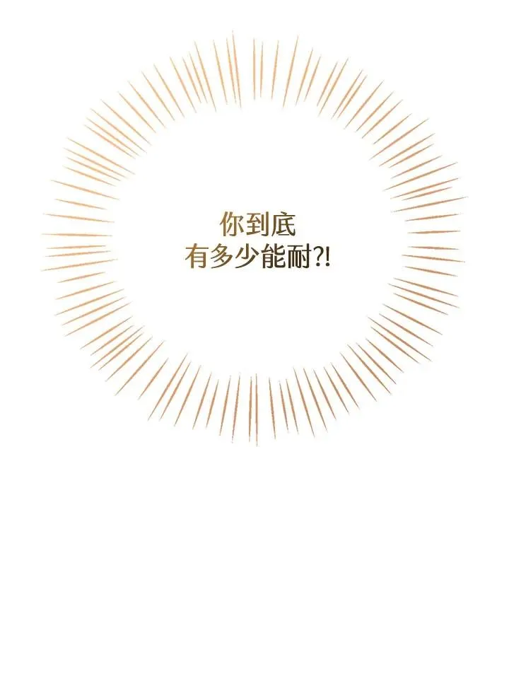 第18话 第11页
