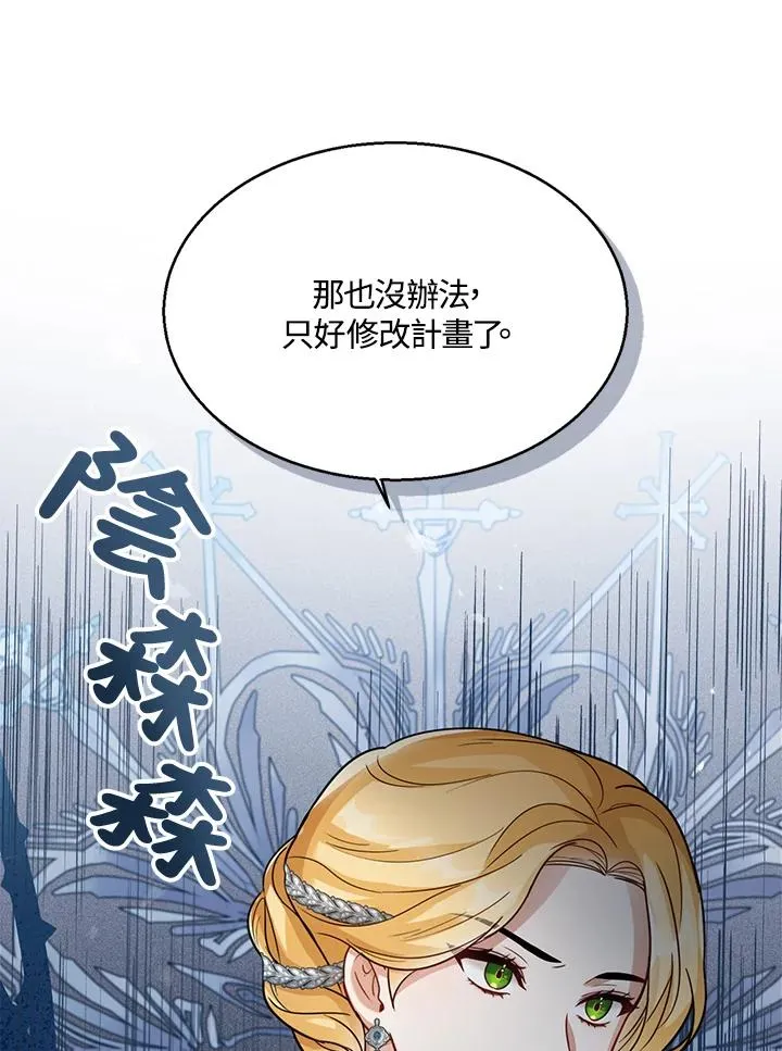 第18话 第12页