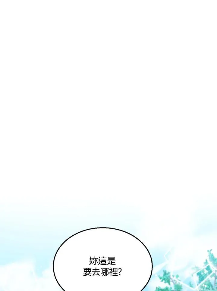 第18话 第18页