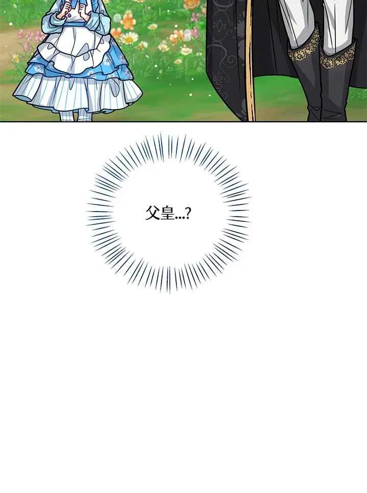 第18话 第20页