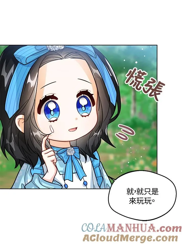 第18话 第21页